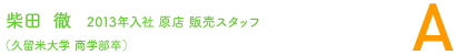 A5