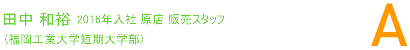 A5